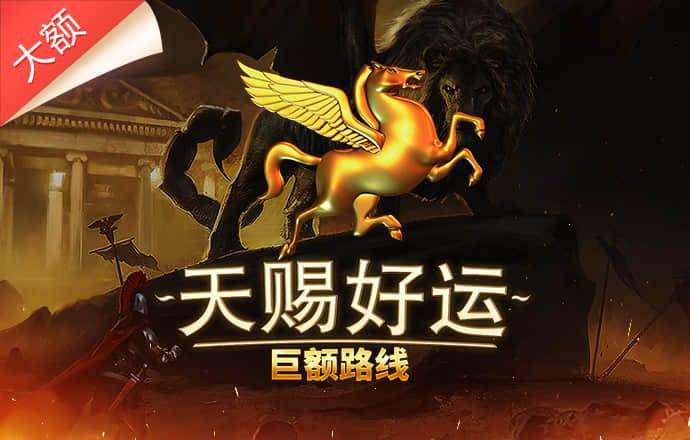 bck体彩平台登录截图2