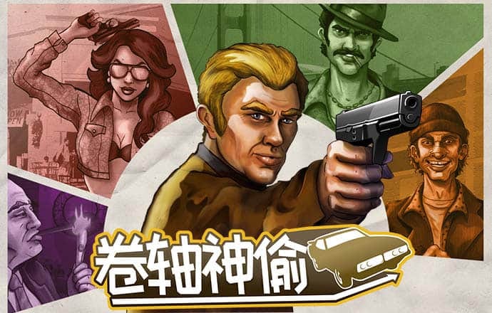 BG大游集团